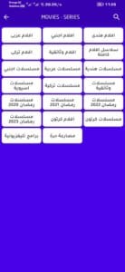 AYA TV 5