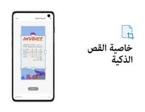 Adobe Acrobat Reader 2