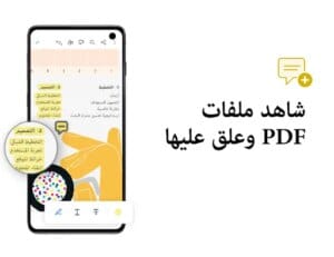 Adobe Acrobat Reader 3