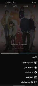 Anime Day 3