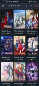 Anime Slayer 1