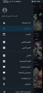 Anime Slayer 3