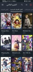 Anime Slayer 4
