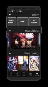 AnimeFire 1