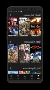 AnimeFire 4