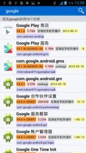 ApkShare 3