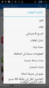 ApkShare 4