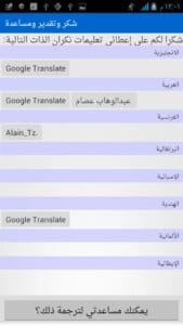 ApkShare 6