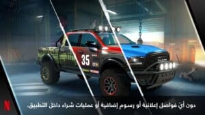 Asphalt Xtreme APK 1
