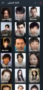 Drama Slayer 7