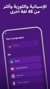 Drops Language Learning 3