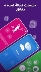 Drops Language Learning 5