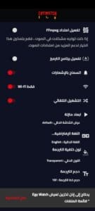 Egy Watch 3