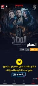 Egy Watch 5