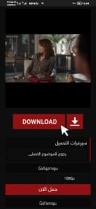 Egydead 2