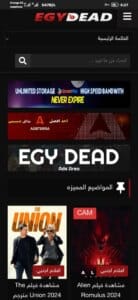 Egydead 4