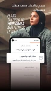 ElCoach 2