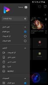 FX Player 1