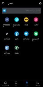 FX Player 3