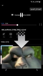 FX Player 4