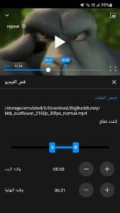 FX Player 8