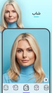 FaceApp 3