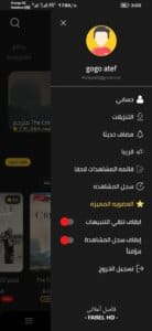 FaselHD 5