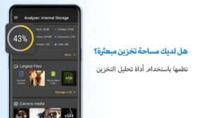 File Commander 4
