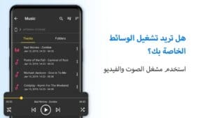 File Commander 5
