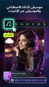 FilmoraGo 3