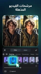 FilmoraGo 7