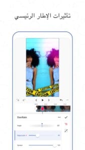 Funimate 2