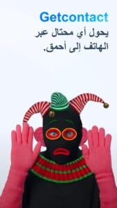 Getcontact Premium 1