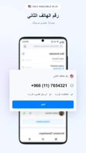 Getcontact Premium 5