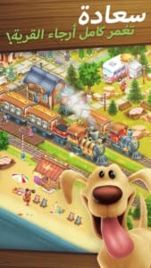 Hay Day 3