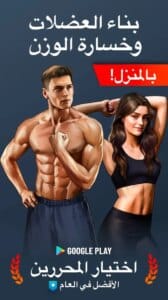 Home Workout 1