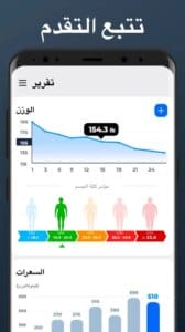 Home Workout 6