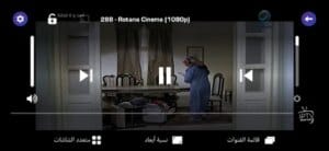 IPTV Smarters Pro 5