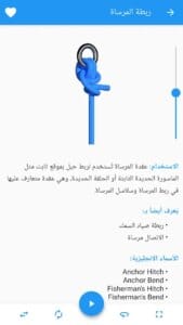 Knots 3D 5