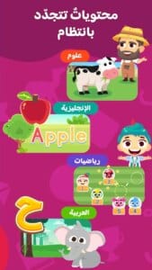 Lamsa 3