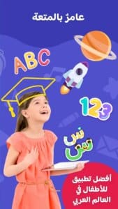 Lamsa 4