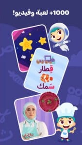 Lamsa 5
