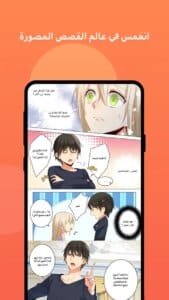 MangaToon 4