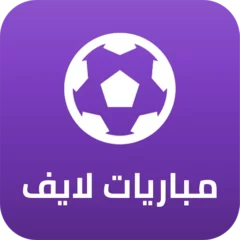 تحميل-تطبيق-Mobaryat-Live-مهكر-APK-مجاناً-للأندرويد.jpg