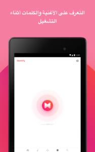 Musixmatch 10