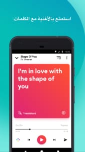 Musixmatch 2