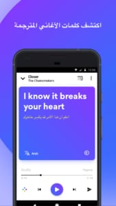Musixmatch 3