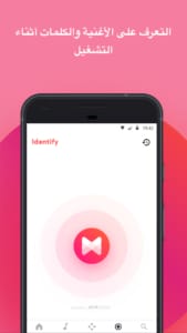Musixmatch 5