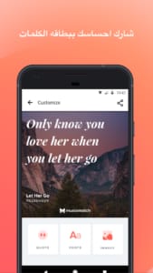 Musixmatch 6