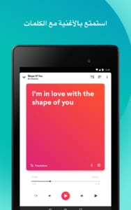 Musixmatch 7